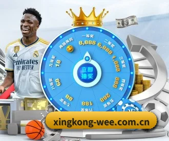 星空体育app APP 深度功能 - xingkongtiyu
